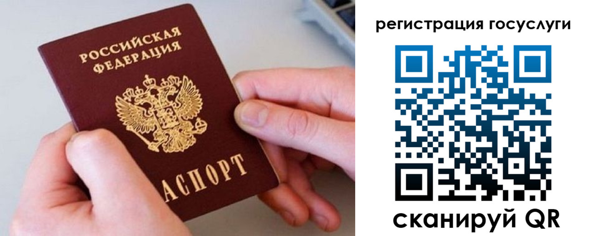 миграционный учет в Долинске