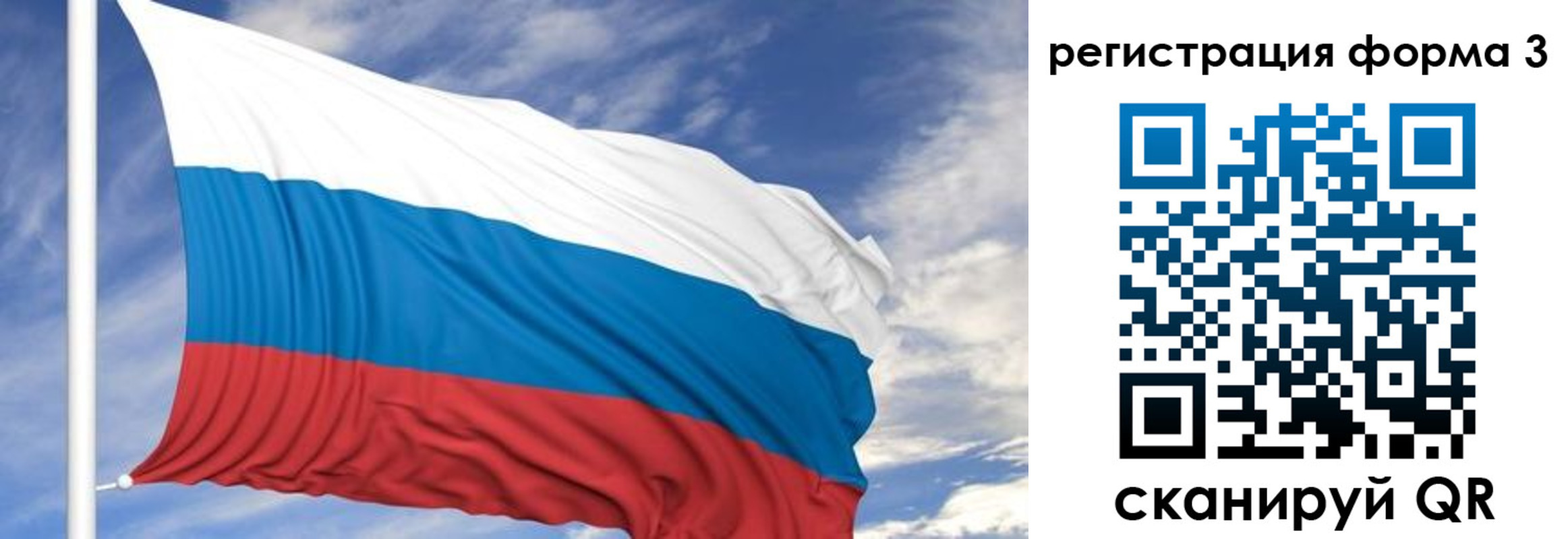 регистрация для дет. сада в Долинске