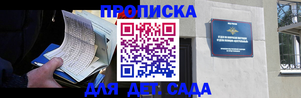пропишу в квартире в Долинске